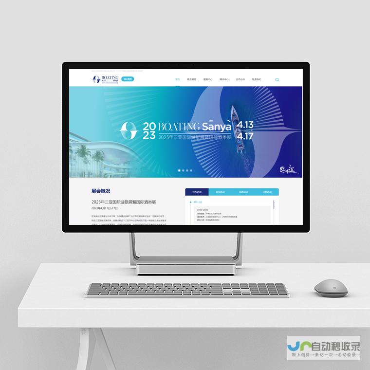 海口专业网站开发：提升品牌影响力，助力企业数字化转型，创造卓越价值