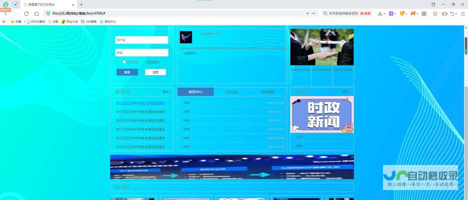 打造专属在线名片：你的个人网站建设指南
