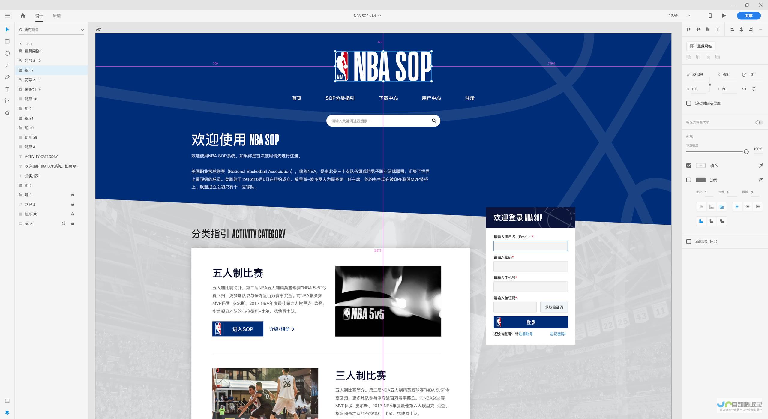 网站设计全攻略:提升品牌形象,提升用户转化率