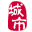 昆明家乡通，昆明招聘找工作、找房子、找对象，昆明事早知道，乐享本地生活。