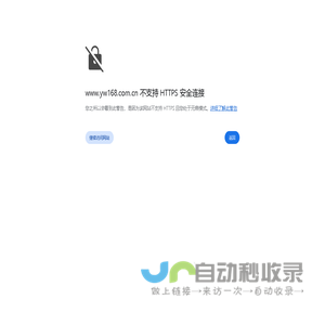 源旺医疗器械商贸有限公司——鼻声反射仪|嗅觉识别测验|鼻阻力仪|鼻呼吸量仪|神经刺激仪|面神经监测仪|新生婴儿复苏系统|口咽声反射仪|峰值流量计