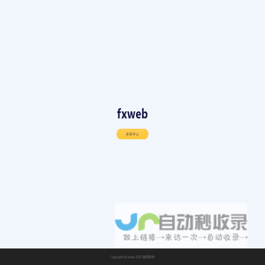 fxweb