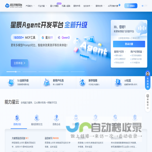 首页-易测阁_手机号码测吉凶_号码吉凶查询_数字磁场能量学