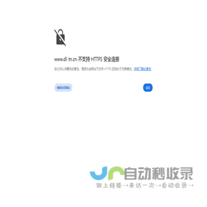 大连挖掘机租赁_大连铲车出租_大连叉车租赁-大连建顺建设有限公司