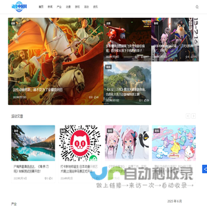 动漫中国网