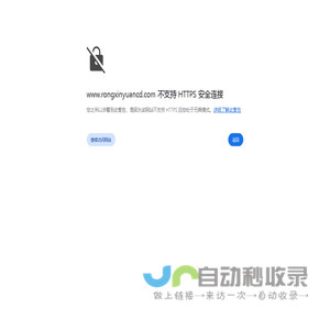 登入