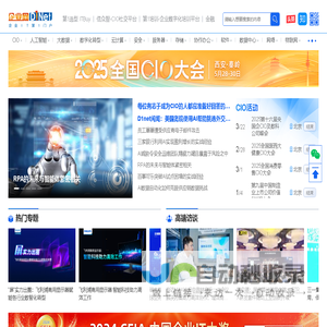 深圳森宝兰科技有限公司-罗兰900墨辘驱动器,印刷机电路板维修,切纸机,罗兰压力马达,罗兰水辘驱动器