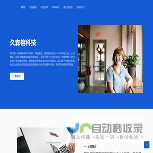 碧影文舍_火爆小说_衍生小说_精品小说