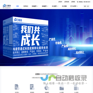 云恒创-第三方综合服务平台