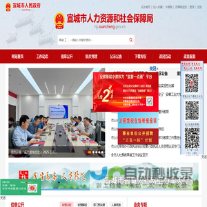 电源变压器-环型-小型变压器-电源适配器-环形变压器-四通电源厂