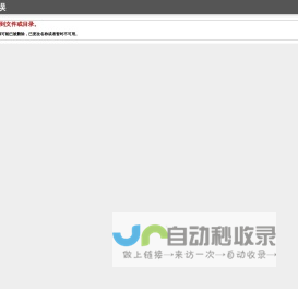神州车网