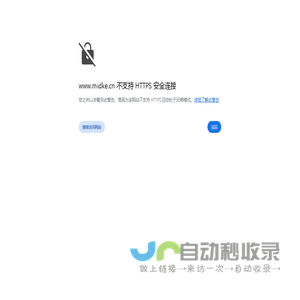 成都英伦世家家居有限公司-首页