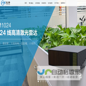 自动酶标洗板机-磁珠洗板机-全自动96针洗板机-无锡华卫德朗仪器有限公司