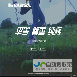 多客-兴趣交友神器
