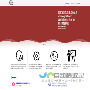 全屏找图-屏幕变化检测必备软件