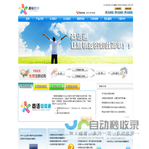 创盈电路_pcb线路板制作_pcb抄板_电路板打样_PCB多层板生产厂家