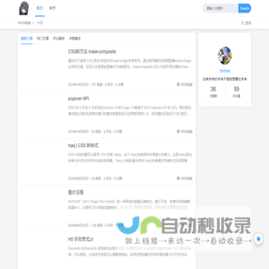 我永远喜欢雪之下雪乃