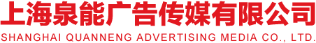 舞台搭建，背景搭建，开业庆典，活动布置，活动搭建，条幅制作，旗帜制作