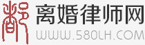 成都离婚律师|成都结婚律师|成都离婚财产分割律师|成都律师-成都离婚律师网