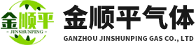 首页 - 赣州金顺平气体有限公司