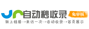 企业产权护航导航网